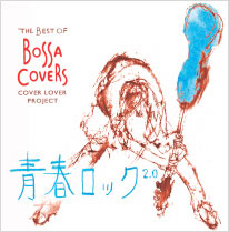 THE BEST OF BOSSA COVERS tbN
