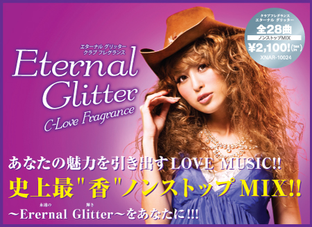C-love FRAGRANCE