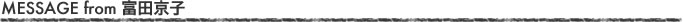 C`iM E-xcq Message